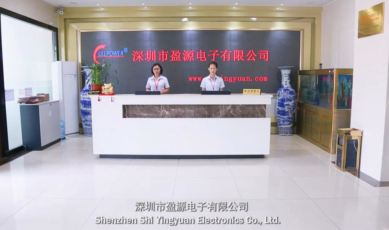 الصين Shenzhen Ying Yuan Electronics Co., Ltd.